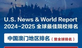 2025一月高招s最新爆料,揭秘热门专业与录取趋势