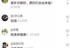 感动视频爆料大全